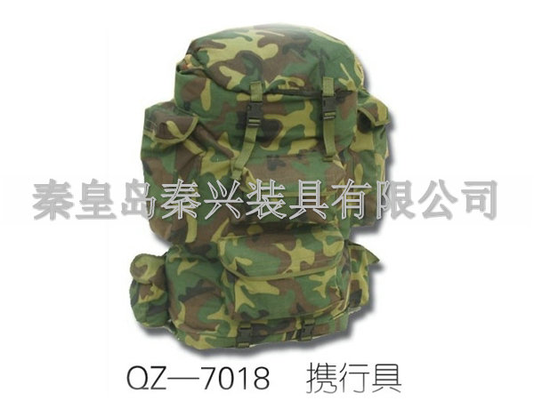 QZ-7018攜行具